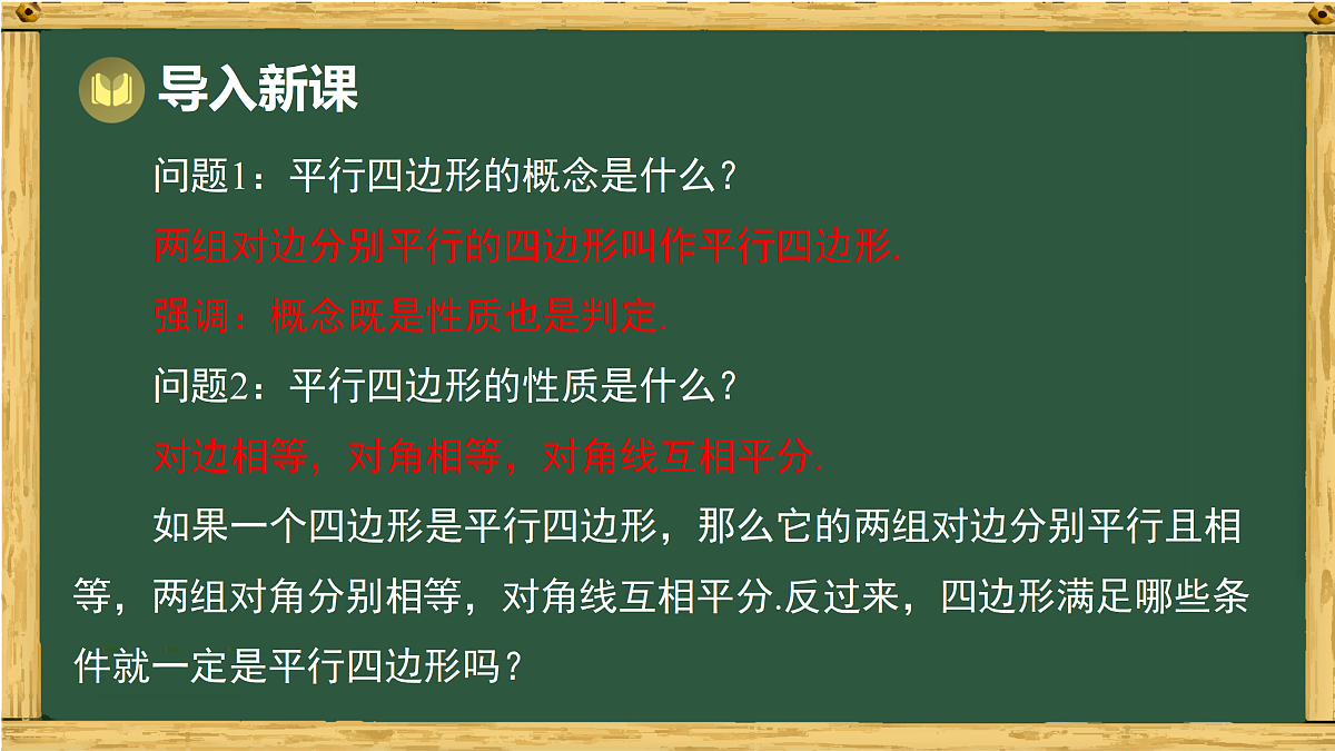 18015427第2页