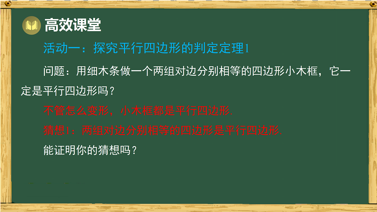 18015427第3页