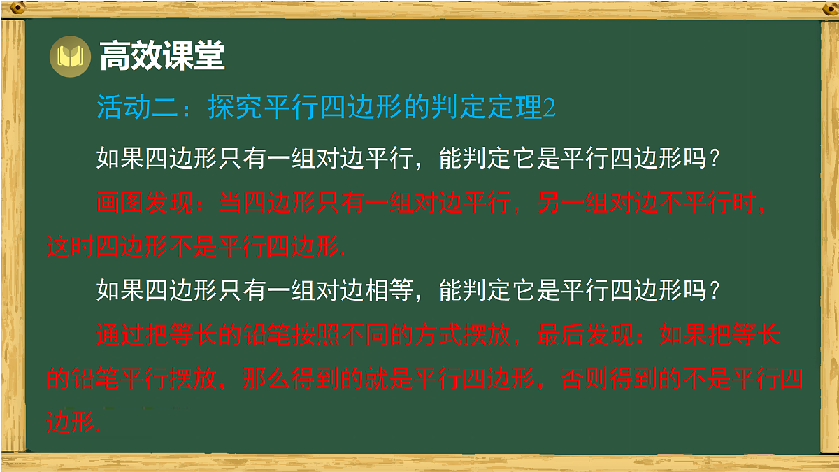 18015427第6页