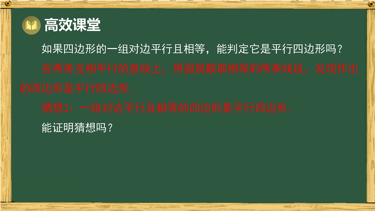 18015427第7页