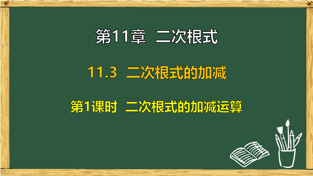 18015442第1页