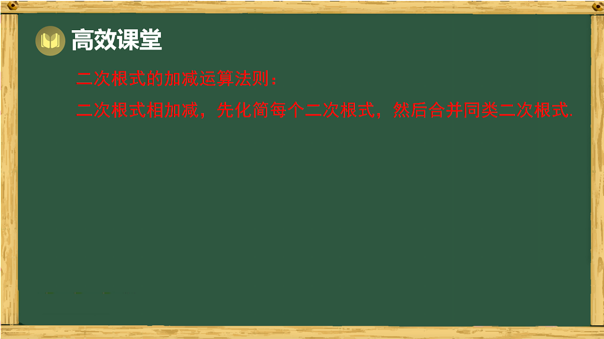 18015442第8页
