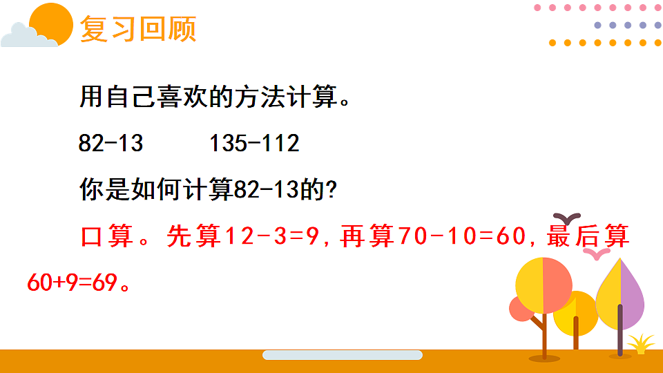 18015487第2页