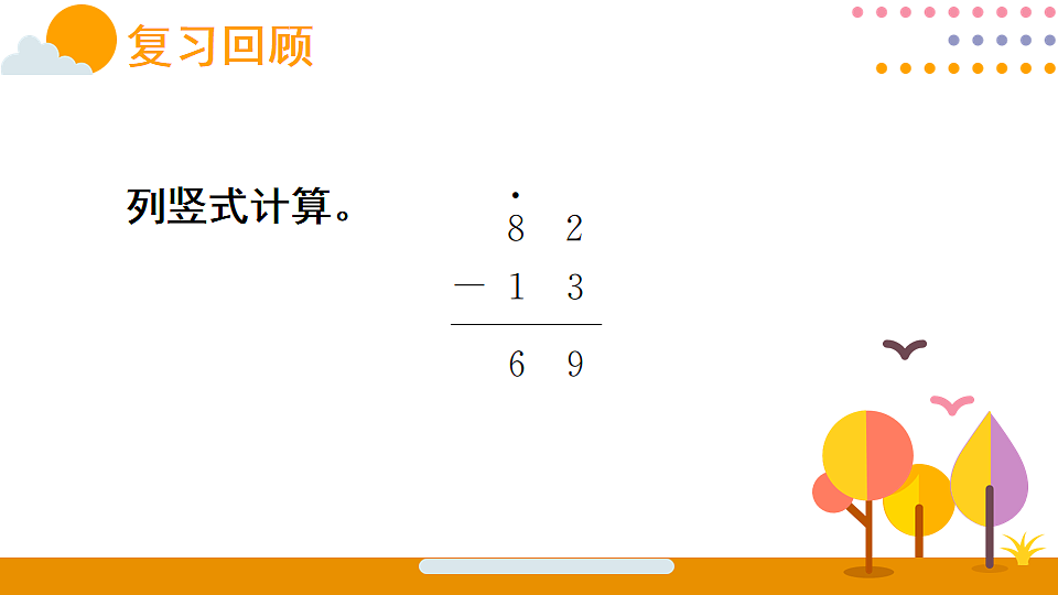 18015487第3页