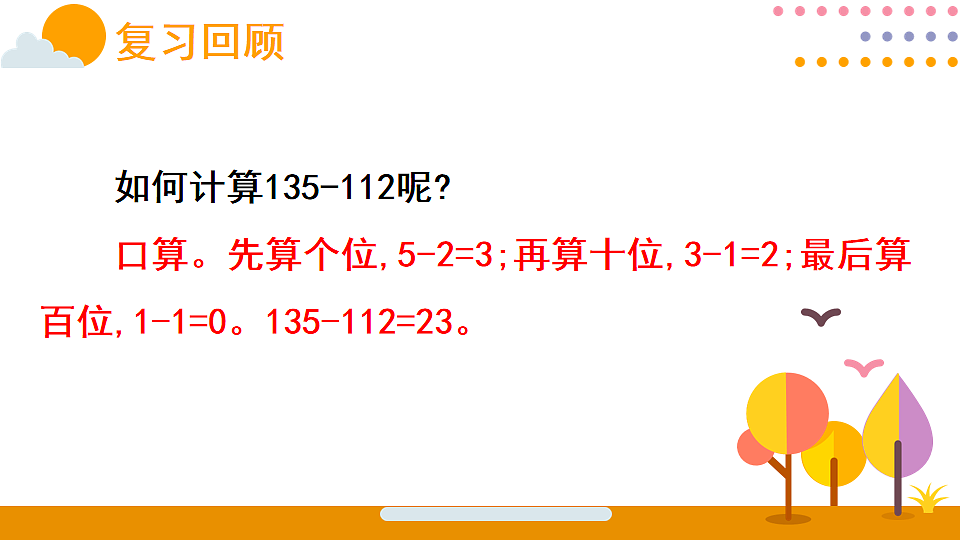 18015487第4页