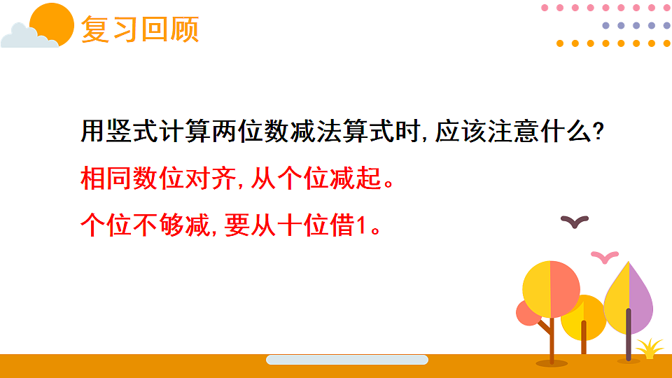 18015487第6页