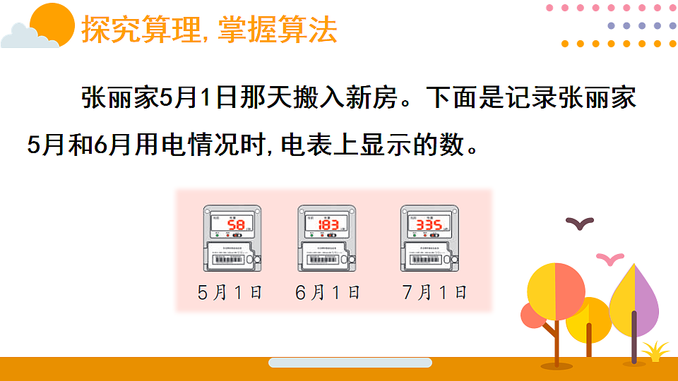 18015487第7页