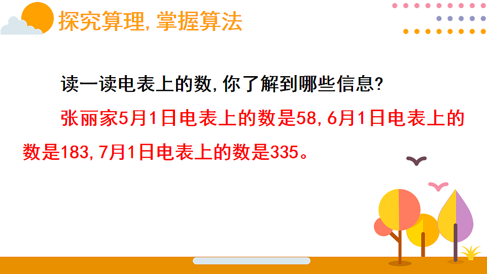 18015487第8页