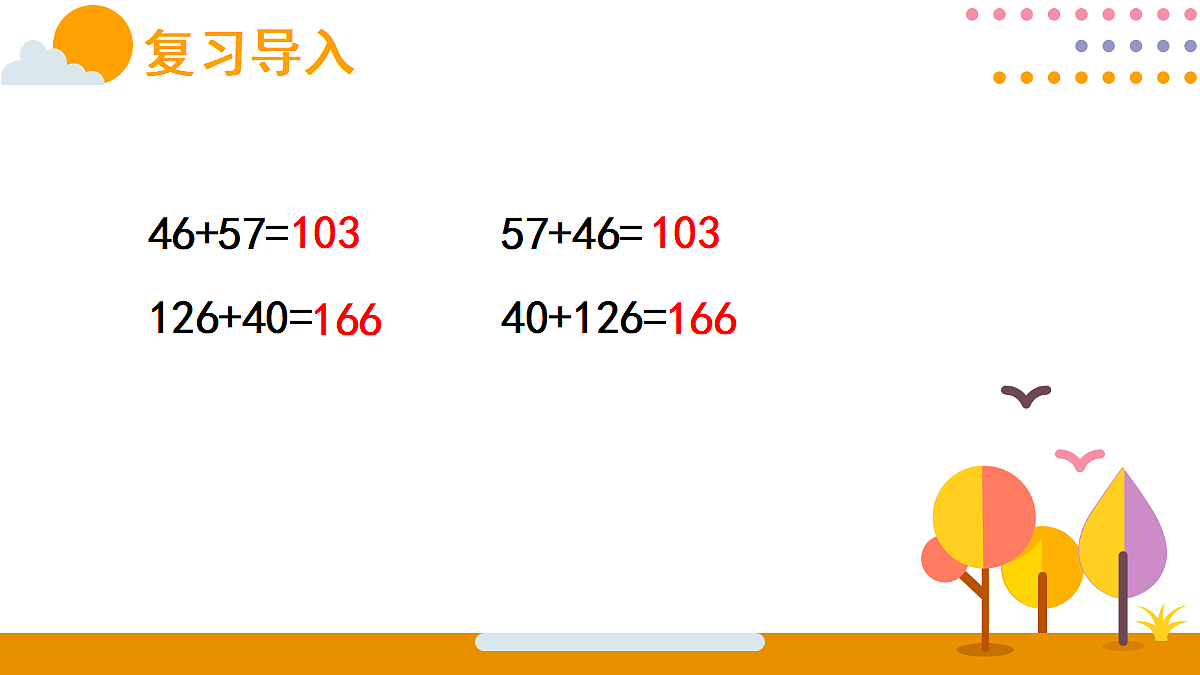 18015489第2页