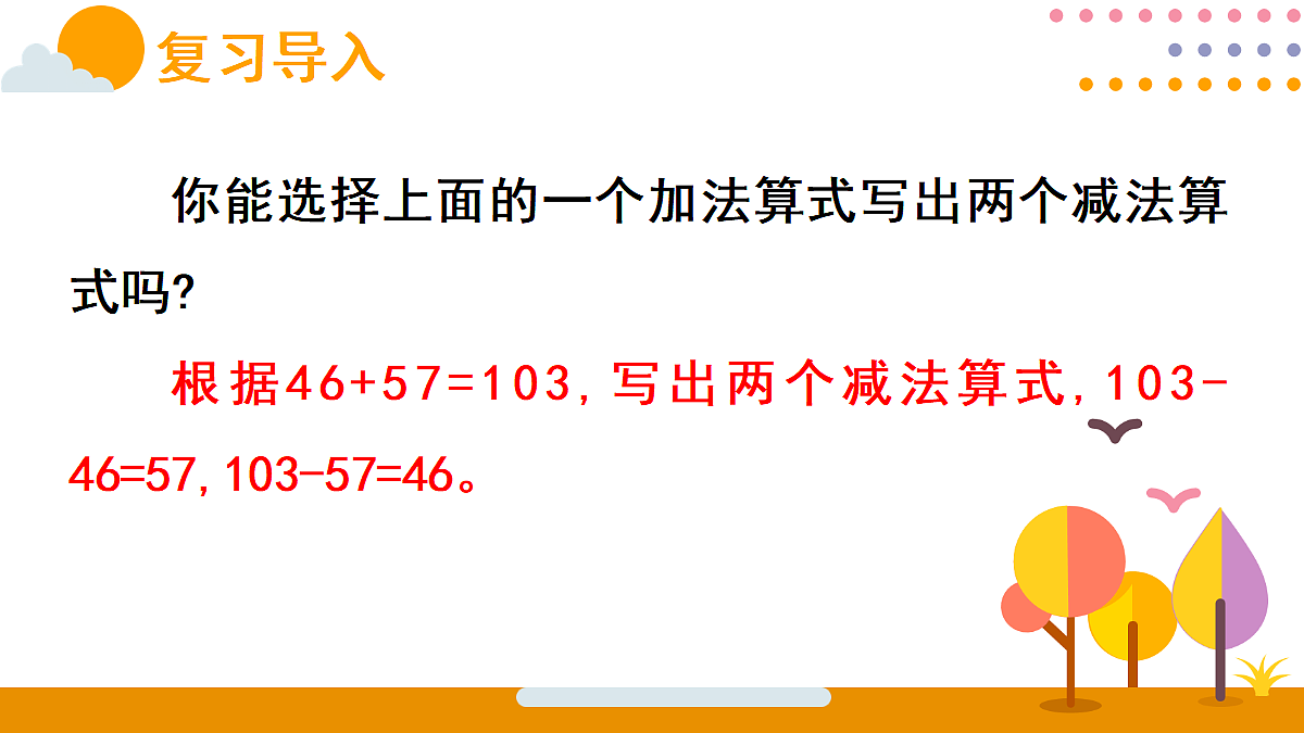 18015489第4页