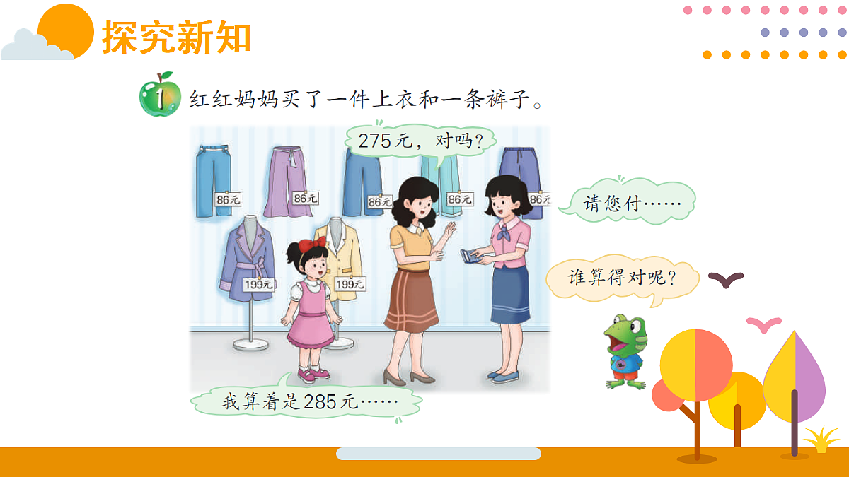 18015489第6页