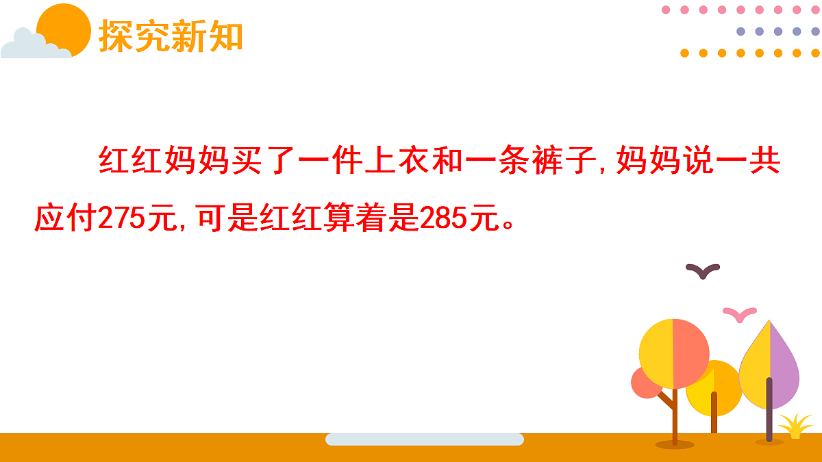 18015489第8页