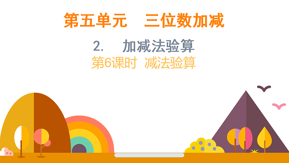 18015490第1页