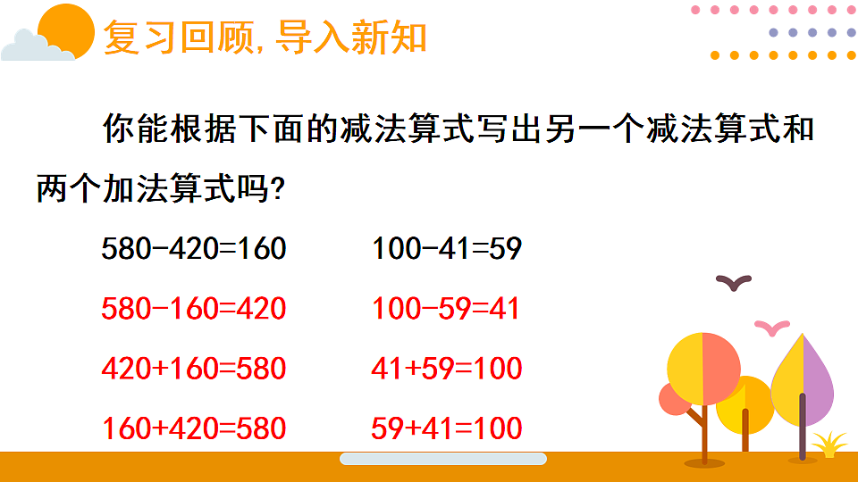 18015490第2页