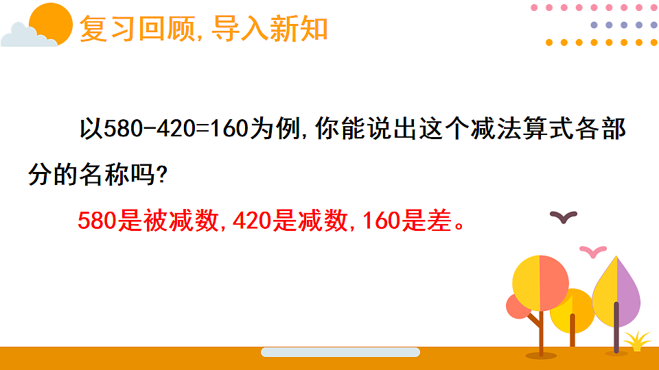 18015490第3页