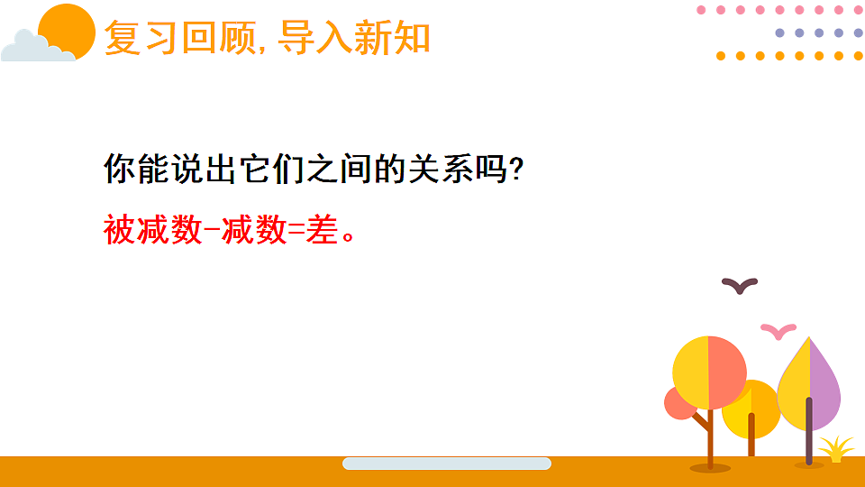 18015490第4页