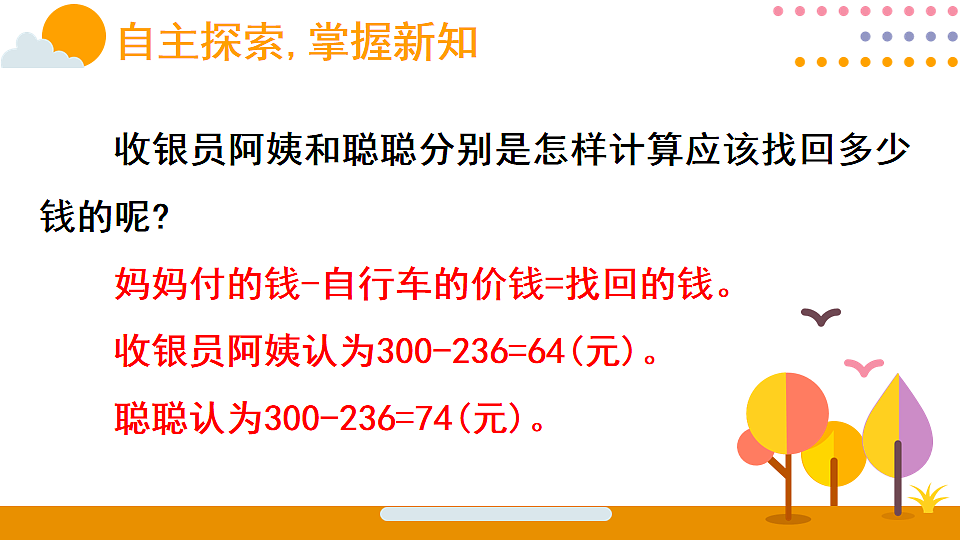 18015490第7页