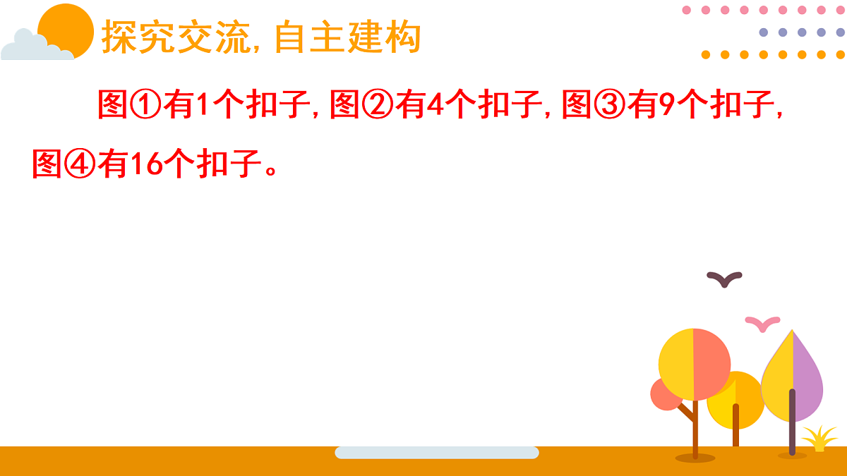 18015498第5页