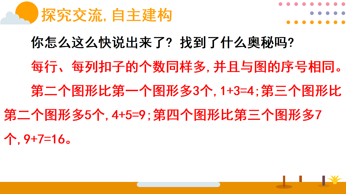 18015498第6页