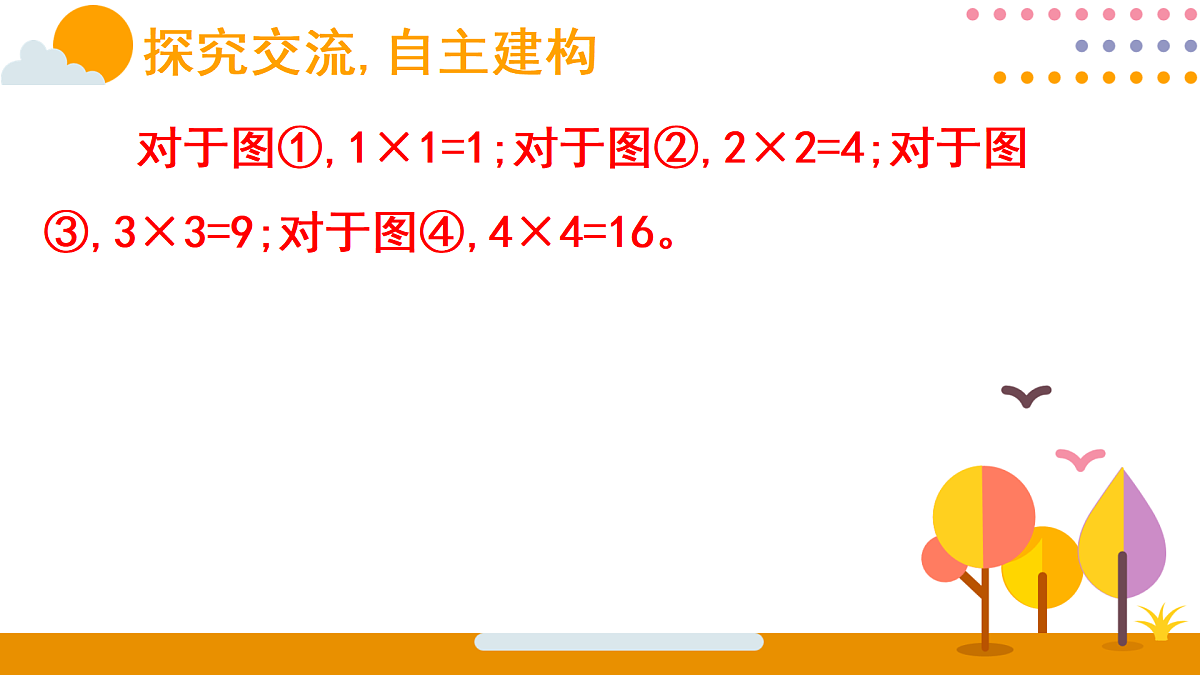 18015498第7页