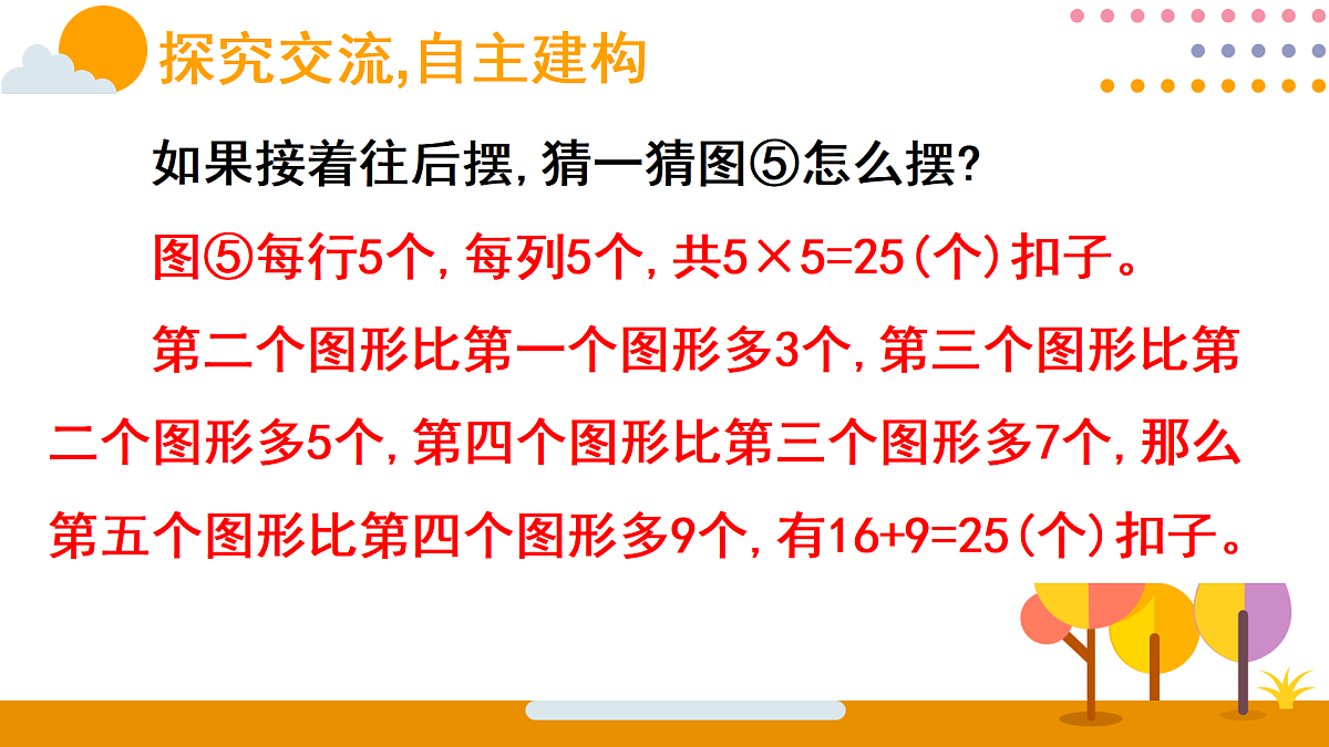 18015498第8页