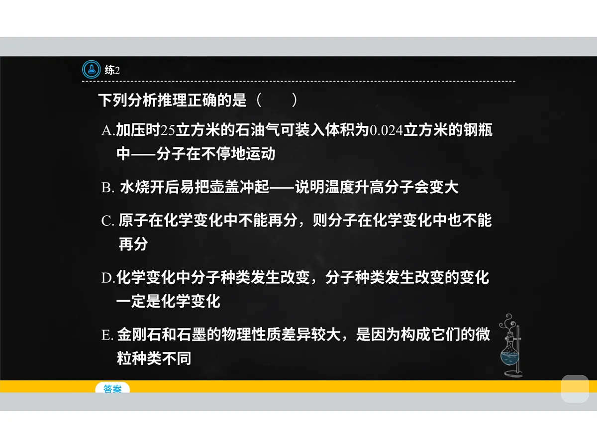 18015535第7页