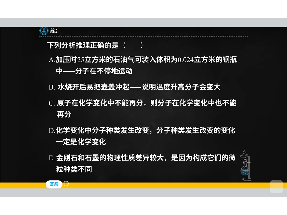 18015535第8页
