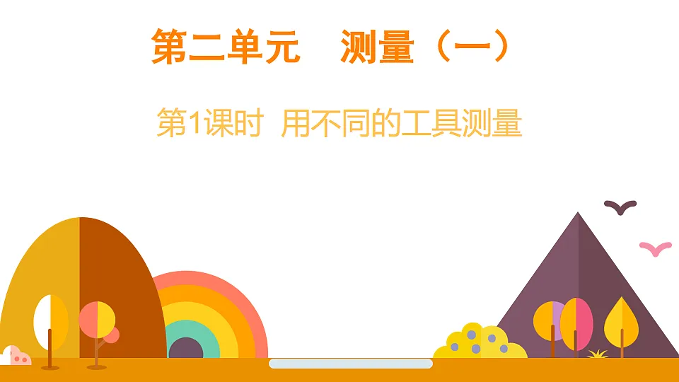 18015544第1页