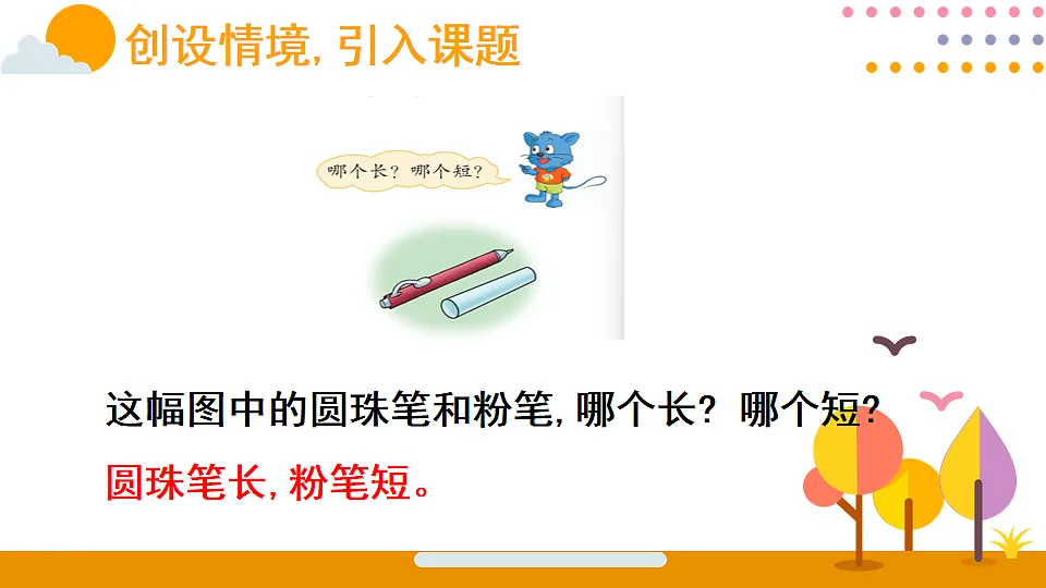 18015544第3页