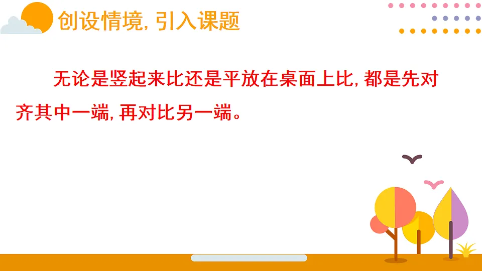 18015544第6页