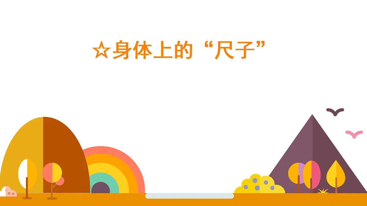 18015545第1页