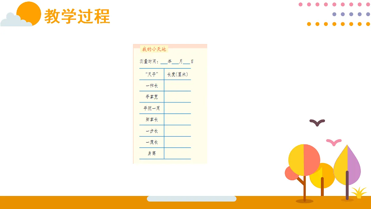 18015545第7页
