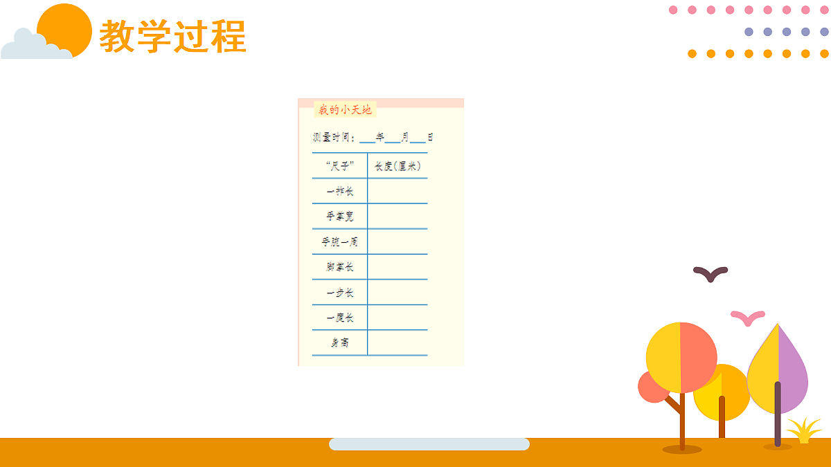 18015545第7页