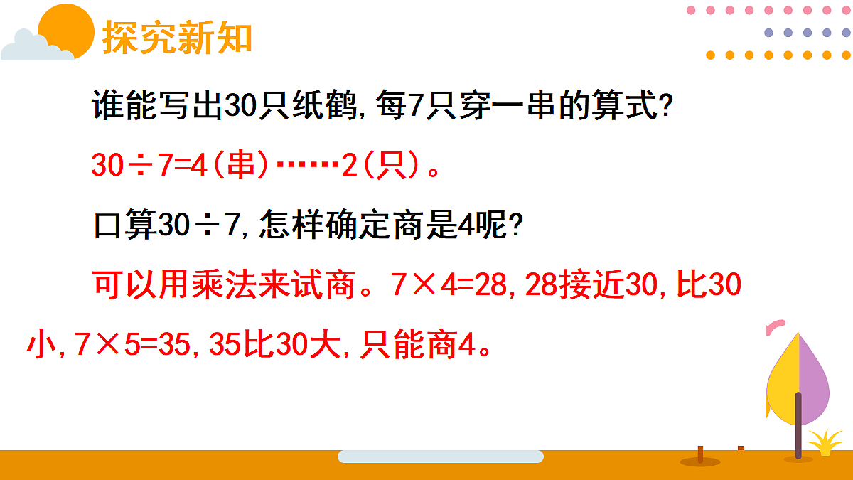 18015547第5页