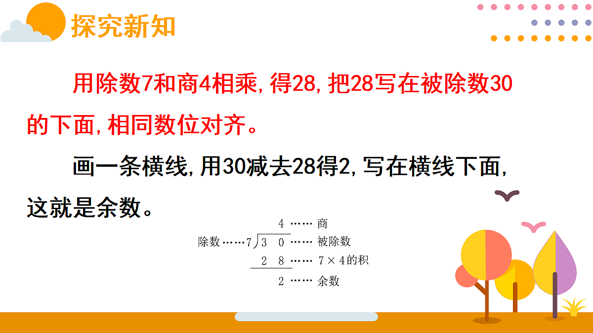 18015547第7页