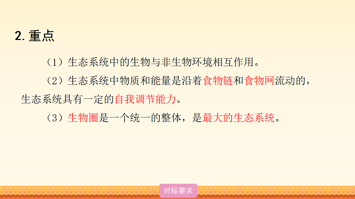 18015641第6页