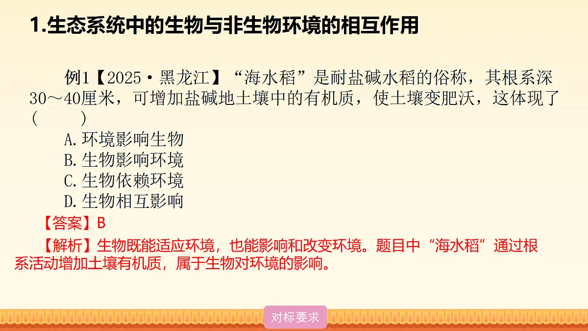 18015641第8页
