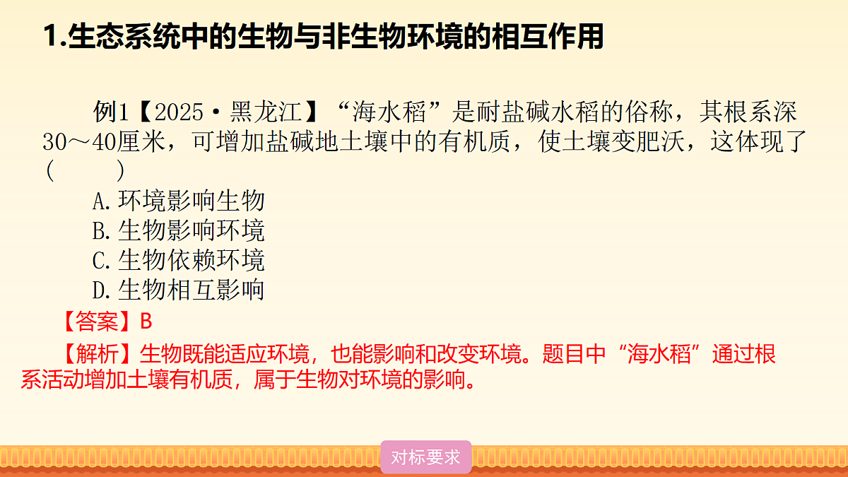 18015641第8页