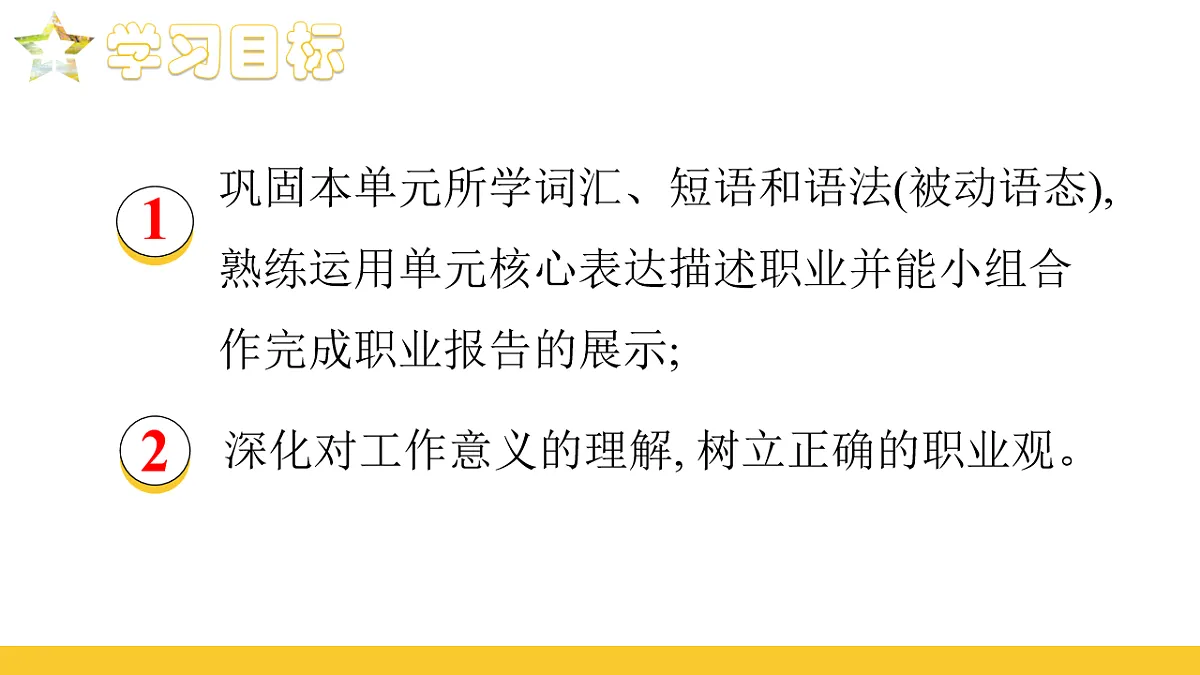 18015684第2页