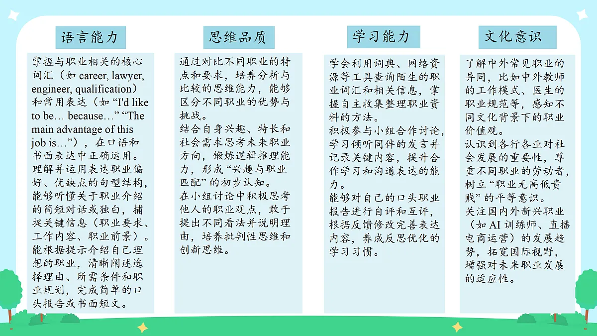 18015722第4页