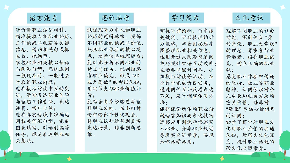 18015740第4页