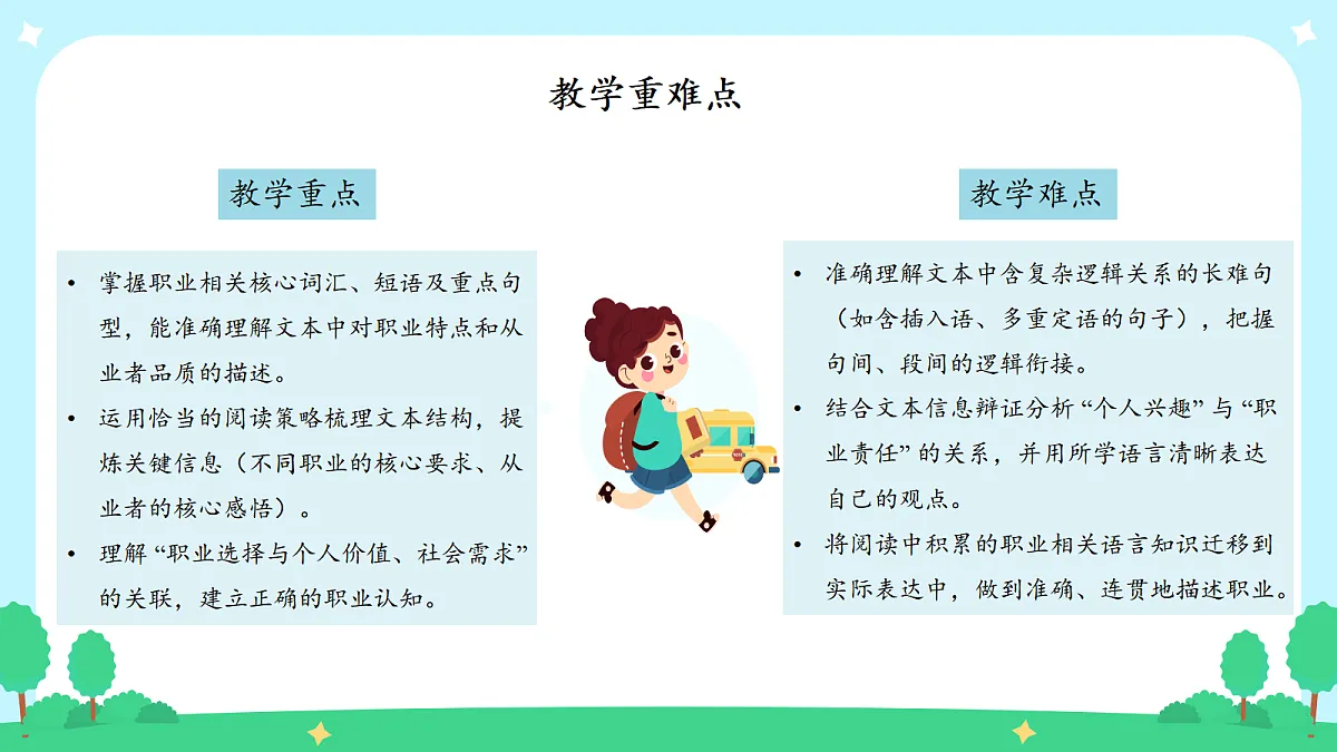 18015740第5页