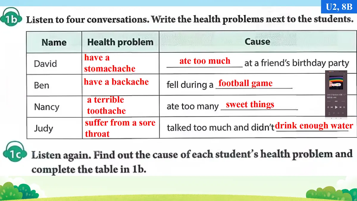 18016170第7页