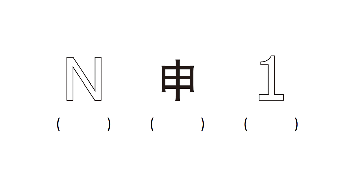 18016229第3页