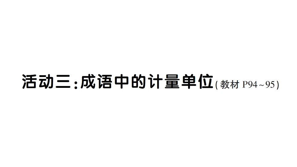 18016232第1页