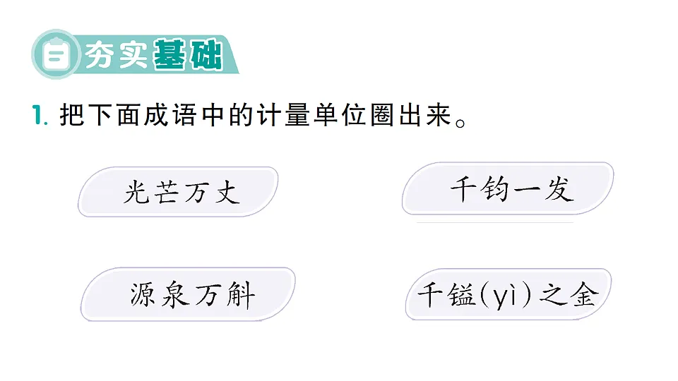 18016232第2页