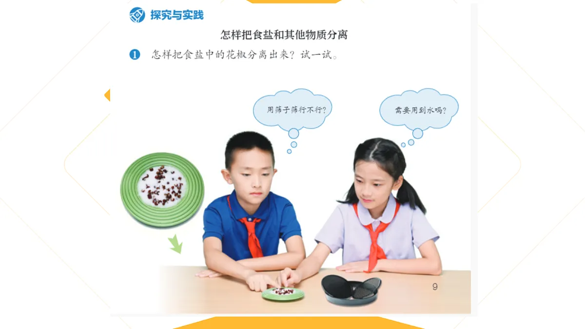 18016247第3页