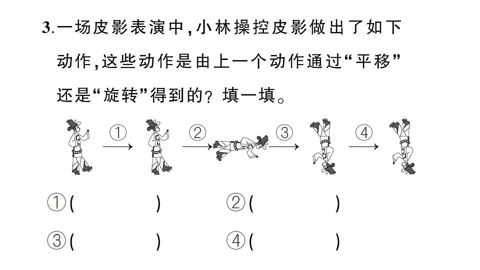18016268第5页