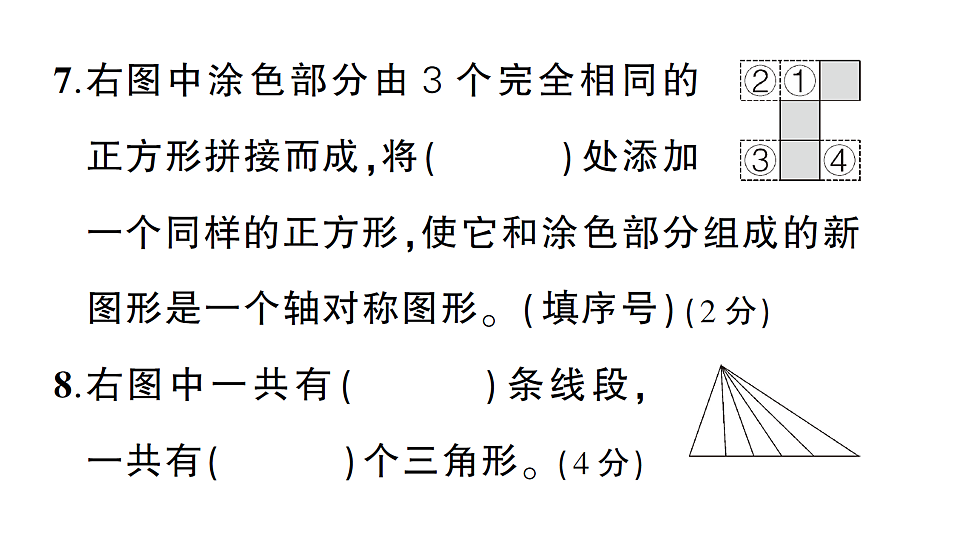 18016268第8页