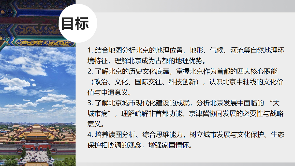 18016327第4页